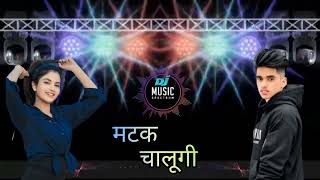 Matak chalungi dj Remix Song Dholki Mix Dj Song Dj [upl. by Bertle]