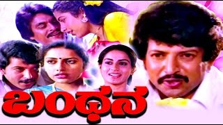 ಅಮ್ಮಚಿಯೆಂಬ ನೆನಪು  Engagement Scene  Raj BShetty  Vyjayanti V Adiga  4K Subtitles [upl. by Charline]