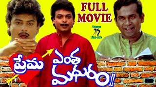 Aa Okkati Adakku Teaser  Allari Naresh  Faria Abdullah  Gopi Sundar  Naresh61 [upl. by Adnamal]