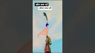 KOTTAR KHANNA GADDI DHEERAJ BHAGAT G ।।  SHORT VIDEOshortvideo viralvideo [upl. by Bennet]