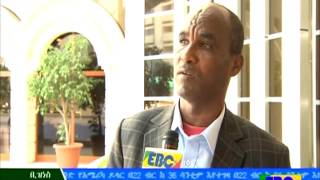 EBC ቢዝነስ የቀን 7 ሰዓት ዜና…ታህሳስ 122009 ዓም [upl. by Namso]