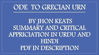 ODE TO GRECIAN URN BY JOHN KEATS SUMMARY AND CRITICAL APPRECIATION IN URDU AND HINDI [upl. by Shugart]