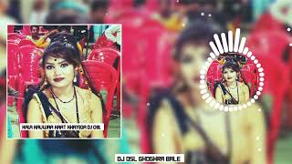 Surat hai boli  dj osl  new Rai jittu khare bundeli Rai djosl [upl. by Alpert]