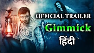 Gimmick Trailer Hindi Scrutiny  Ganesh  Ronica Singh  Arjun Janya  Naganna  Trailer Review [upl. by Fred]