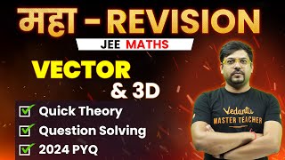 Vector amp 3D Geometry  Theory Questions PYQs  JEE 2024 April Attempt  Maha Revision  Harsh Sir [upl. by Yetac742]