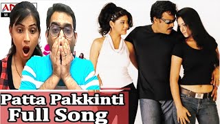 Patta Pakkinti Video Song Reaction Daddy Chiranjeevi Songs Reaction  Telugu Songs Reaction [upl. by Ardnaik]