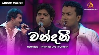 Chandani  Neththara  The Final Live in Concert  Official Video  MEntertainments [upl. by Leidgam]