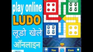 Best online Ludo game [upl. by Zendah]