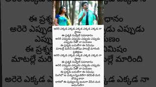 Arere yekkada yekkada song lyrics Nenu Local movieNaniKeerthi sureshWhatsapp Status😍 [upl. by Iatnwahs823]