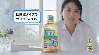 アース製薬 モンダミン プレミアムケア CM 井森美幸 2018年 [upl. by Eph785]