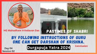 By following instructions of Guru One can get darshan of Krishna  Pastimes of Shabri  Part 02 [upl. by Aonian]