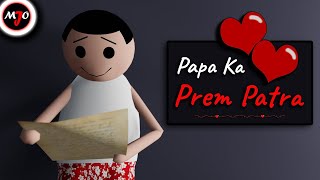 Papa Ka Prem Patra  Make Joke Of  MJO  Saurabh Shukla [upl. by Aznarepse201]