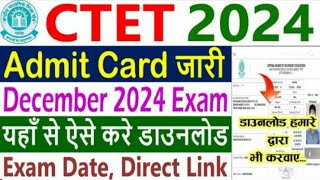 How to Download CTET 2024 Admit Card Out  CTET Exam Date Change ctet admitcard [upl. by Fiorenza683]