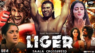 Liger Full Movie In Hindi 2022  Vijay Deverakonda  Ananya Pandey  Mike Tyson  Review amp Facts HD [upl. by Alf542]