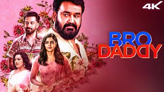 Bro Daddy Malayalam Movie 2022  Mohanlal  Prithviraj Sukumaran  Review amp Facts [upl. by Adnorhs]