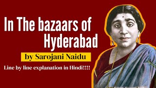 in the bazaars of Hyderabad poem by Sarojani naidu in hindi [upl. by Nicholas]