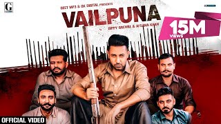 Vailpuna  Gippy Grewal Afsana Khan Official Video Punjabi Songs 2020  Geet MP3 [upl. by Celin]