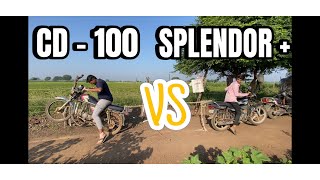 CD  100 VS SPLENDOR ￼TOWCHING  CD 100 vs સ્પ્લેંડર ￼ ટોચિંગ [upl. by Anauqahs]