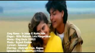 Shahrukh khan king uncle [upl. by Anaeg402]