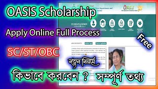 Oasis Scholarship form fill up Full Process  SC ST OBC PreMatric Scholarship Form Fill Up 2024 [upl. by Ikkiv]