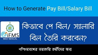 How to generate Pay Bill in WBIFMS  HRMS [upl. by Krenn]