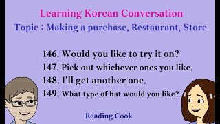 Korean Conversation Sentences  Topic  Making a purchase Restaurant Store   No 146  149 [upl. by Ennaeiluj383]