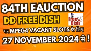 DD Free Dish New Update Today84th Eauction For MPEG4 Vacant Slots From 27 Nov 2024DD Free Dish [upl. by Rahs]