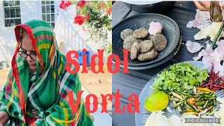 উত্তরবঙ্গের ঐতিহ্যবাহী সিঁদুর ভর্তা ।Sidol vorta Northern Bangladesh nahidsawanvlog [upl. by Sihunn40]