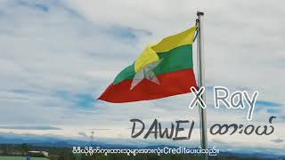 Dawei Song [upl. by Circosta]