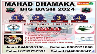 FINAL DAY  MAHAD DHAMAKA BIG BASH 2024 SEASON 1  MAHAD CRICKET LIVE  KOKAN CRICKET CLUB [upl. by Fromma]