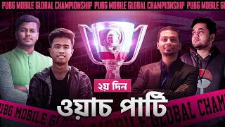 Bangla 2023 PMGC Grand Finals  Day 3  PUBG MOBILE Global Championship [upl. by Jilli]