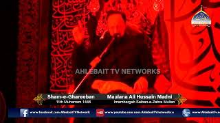 MAJLIS Sham E Ghareeban  Maulana Syed Ali Hussain Madni  11 Muharram 1446  Ahlebait TV  Incholi [upl. by Iatnahs358]