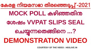 HOW TO SEAL VVPAT MOCK POLL SLIPS  DEMONSTRATION VIDEO [upl. by Mintun]