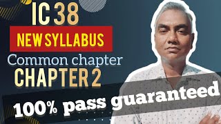 Unbelievable News about the IC 38 Exam Heres What You Need to Know  Common Chapter  Chapter 2 [upl. by Thomey495]