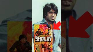 Sholay movie itne record Kyon Tode shorts bollywoodkhabar bollywoodkhabar [upl. by Gaye]