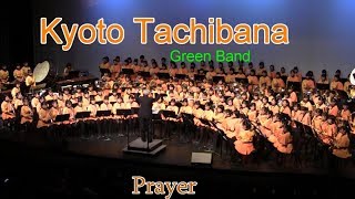 Kyoto Tachibana Prayer [upl. by Yeniffit]