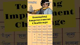 tounging improvement challenge flute learnflute flutelessons [upl. by Oelak629]