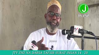 WATOTO WAZURI PEPONI WASIO CHAKAA INSAN 14  20 SHEIKH MSELEM BIN AL [upl. by Ezalb841]