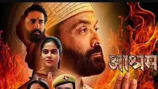 Ashram web series  season3 Bobby Deol full episode movie youtubevideo [upl. by Llovera98]