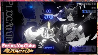 YOUKO NEW SKIN  Peccatum Series  Scattered Flight  Onmyoji Arena [upl. by Oicirbaf]