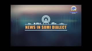 Akashvani News Kohima Sumi Dialect Bulletin on November 30 2024 [upl. by Annoid251]