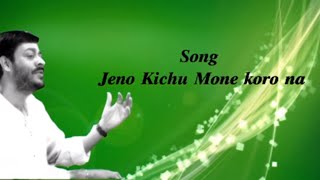 Jeno Kichu Mone Kono Na  Srikanto Acharya  Moner Janala  Bengali Popular Songs [upl. by Alleuqahs143]