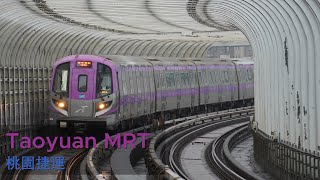 Taoyuan MRT 桃園捷運 2023 [upl. by Limak]