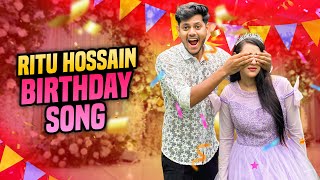 আজ রিতুর জন্মদিন  Aj Ritur Jonmo Din  Ritu Hossains Birthday Song  Music Video  Rakib Hossain [upl. by Sufur]