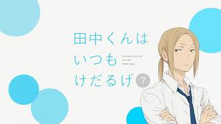 Sewayaki Sunshine sung by Oota Hosoya Yoshimasa Blurayampdvd final vol7 [upl. by Thurnau]