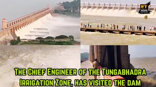 The Chief Engineer of the Tungabhadra Irrigation Zone Has Visited The Dam Etnewshyderabad [upl. by Aneleve]