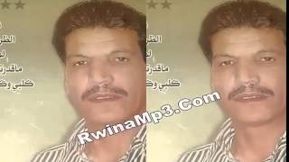 Mohamed El Mahfoudi 2014  Galbi O Galbak Nti Mab9awch Khout [upl. by Ermengarde]