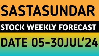 SASTASUNDAR VENTURES STOCK LATEST NEWS UPDATES 5JUL24SASTASUNDAR VENTURES SHARE LATEST NEWS [upl. by Emalee]