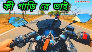 Hero Karizma xmr210 Top speed test 🔥।।mileage pricemtrmotovlog [upl. by Alitha]