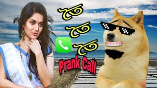 নতুন গান কাশেমের গলায়  Prank Call  Funny Audio Clip  Chittainga TV [upl. by Wightman486]